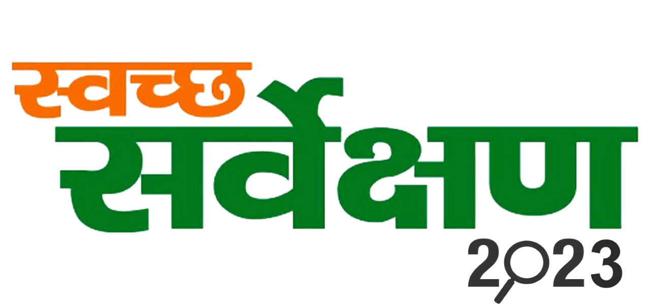 Swach Saurakshan 2023 Swach Saurakshan 2023
