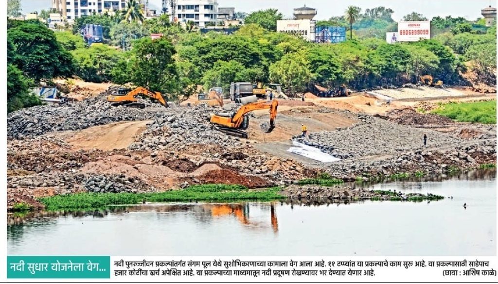 Lokmat_12May2023_RFD1