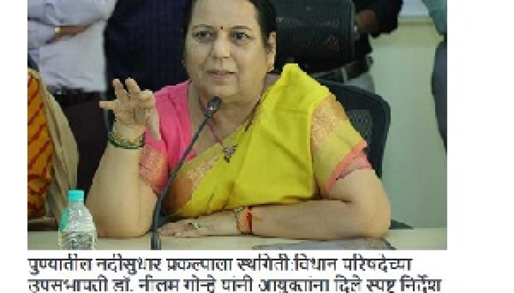 MyMarathi_08May2023_RFD