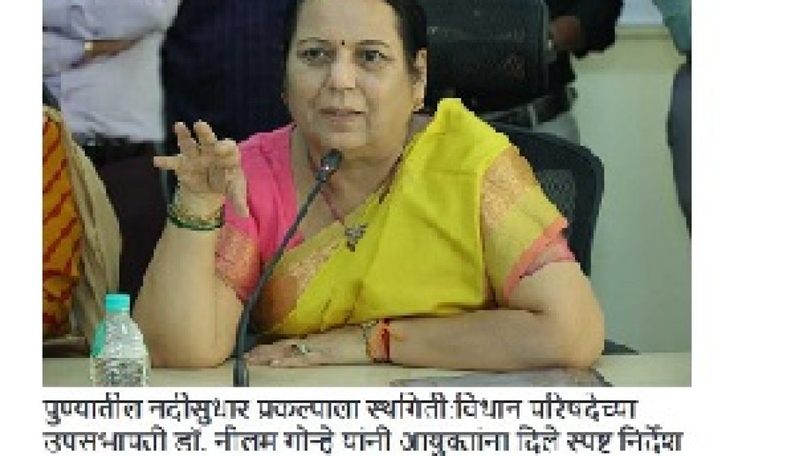 MyMarathi_08May2023_RFD