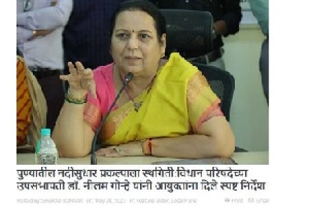 MyMarathi_08May2023_RFD