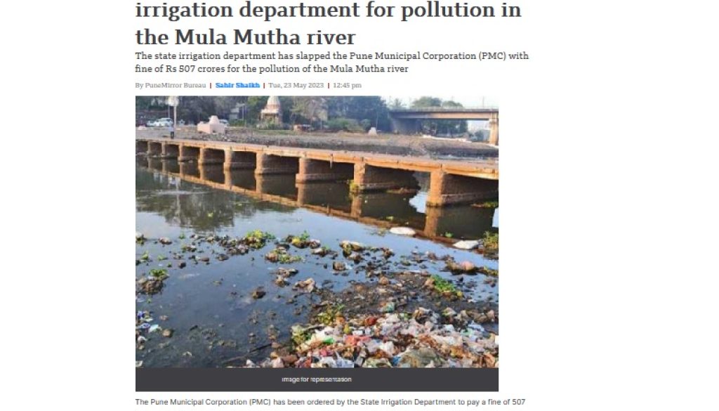 PuneMirror_23May2023_RFD