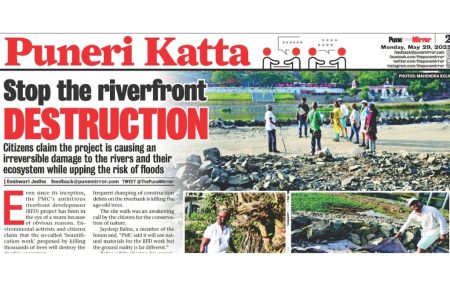 PuneMirror_29May2023_RFD