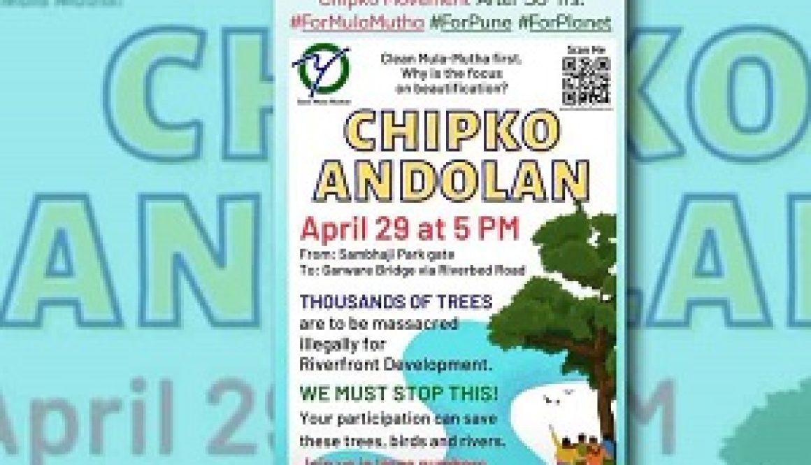 RFD_News_chipko_in_pune