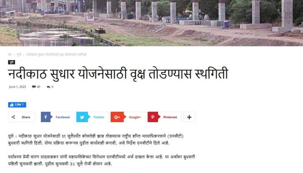 Kesari_01Jun2023_RFD