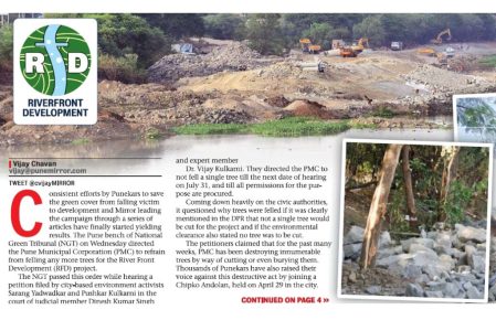 PuneMirror_01Jun2023_RFD
