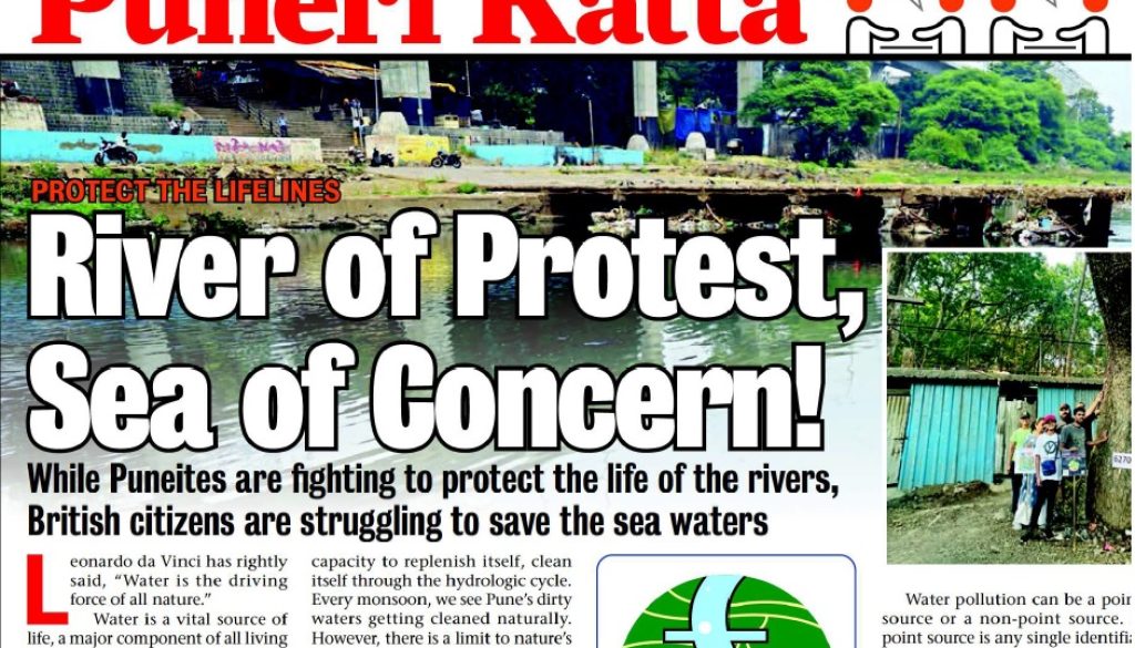 PuneMirror_09June2023_RFD1