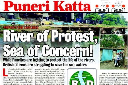 PuneMirror_09June2023_RFD1