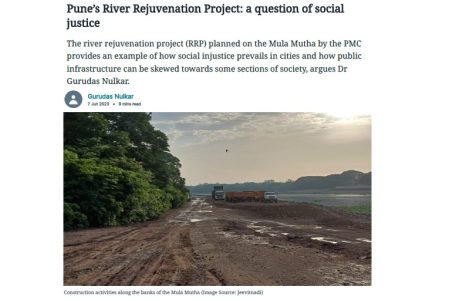 Article_IWP_07062023