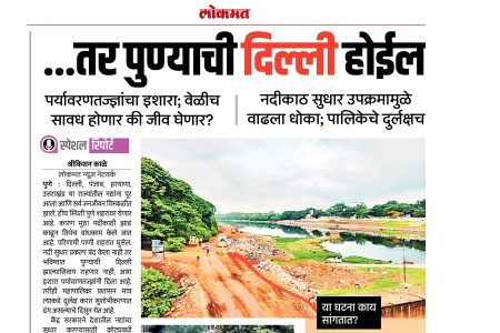 Lokmat_15072023_RFD_Small