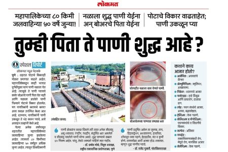 Lokmat_28082023_small
