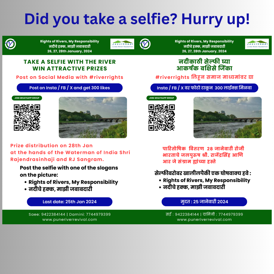 Selfie-Insta Selfie-Insta
